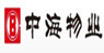 中海樓宇
